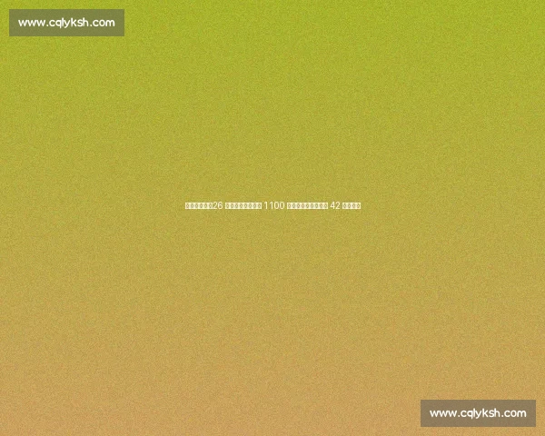 米堡神操作！26 万镑签后卫两年后 1100 万镑甩卖科隆，增值 42 倍创纪录