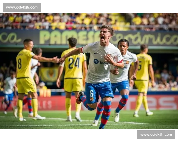 比利亚雷亚尔主场迎战巴萨西甲强强对话看点十足争冠走势悬念丛生
