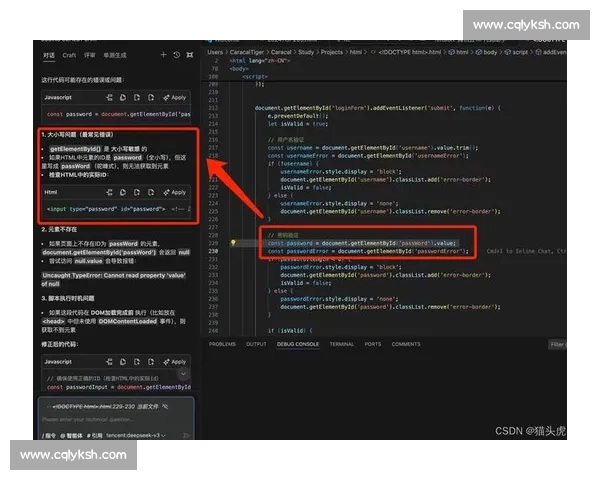 围绕VS2015字体设计体验与开发效率提升的综合研究方法分析