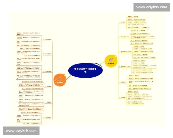 贠奇vs新势力巅峰对决背后的策略博弈与未来走向解析全景深度观察