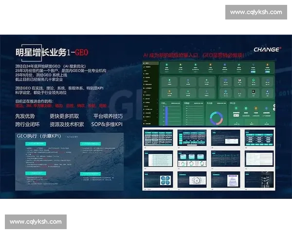 马库斯与方便的对决分析：战术策略、关键时刻与比赛结果全景解析