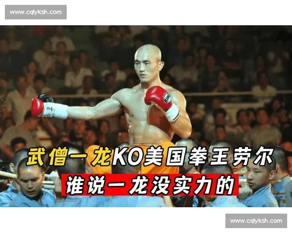 王延新挑战一龙巅峰对决胜负未卜 谁将主宰武林格斗新风潮