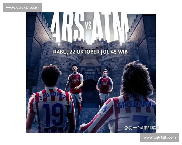 西布朗主场迎战阿森纳英超强弱对话焦点之战前瞻攻防走势与胜负悬念解析