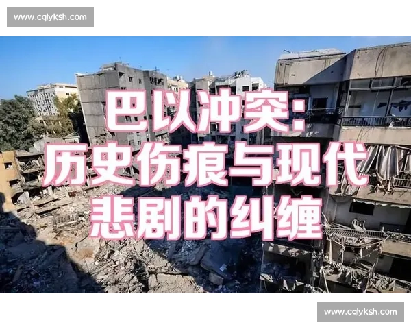 以巴冲突与苏联博弈下的中东格局演变与大国角力历史逻辑与未来走向