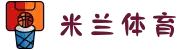 米兰(中国)体育官方网站-AC Milan